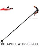 SPARK BLACK DIAMOND 3 PIECE WHIPPET POLE