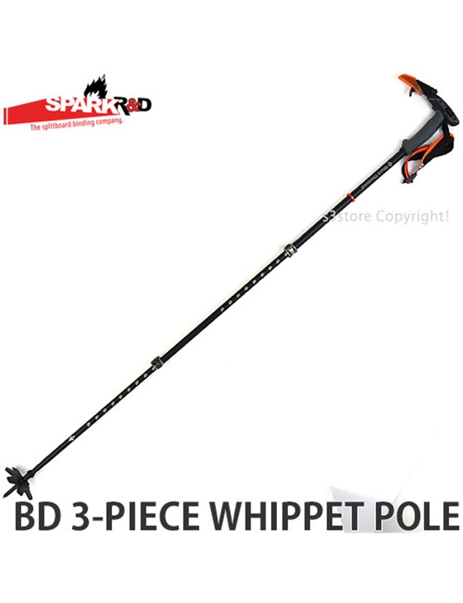 SPARK BLACK DIAMOND 3 PIECE WHIPPET POLE