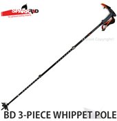 SPARK BLACK DIAMOND 3 PIECE WHIPPET POLE